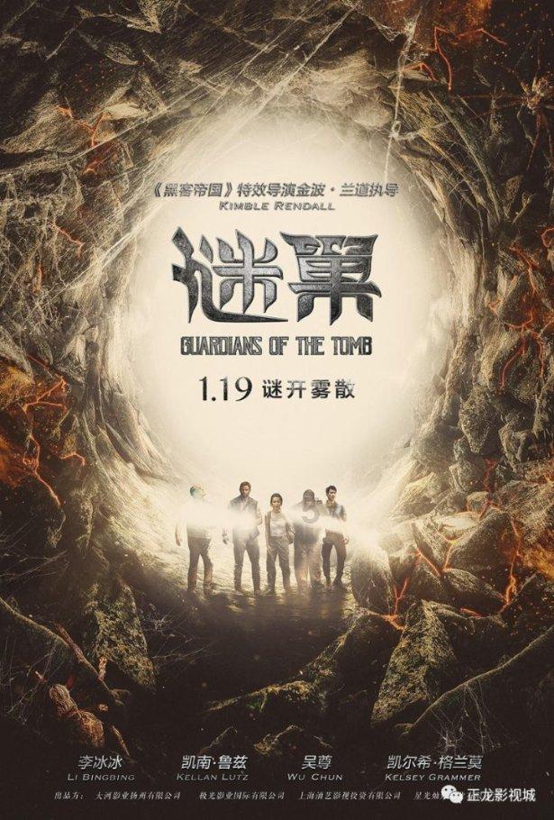 英雄就是我