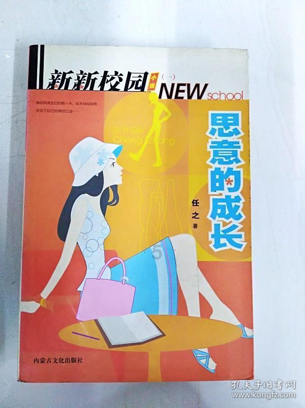 几何霓虹冲刺4无敌版
