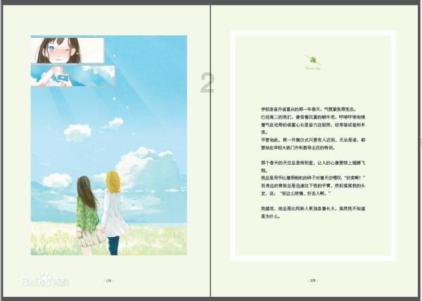 生化危机HD