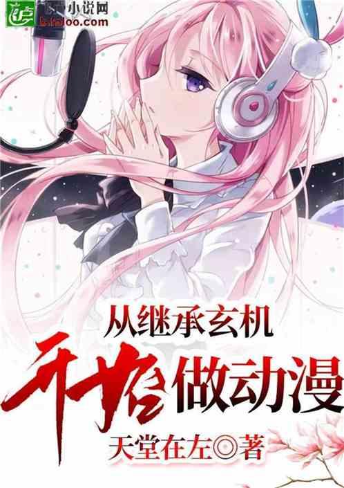 消逝的光芒