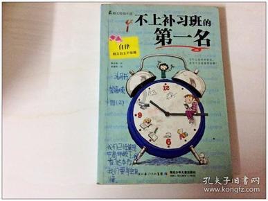 轩辕剑4外传：苍之涛