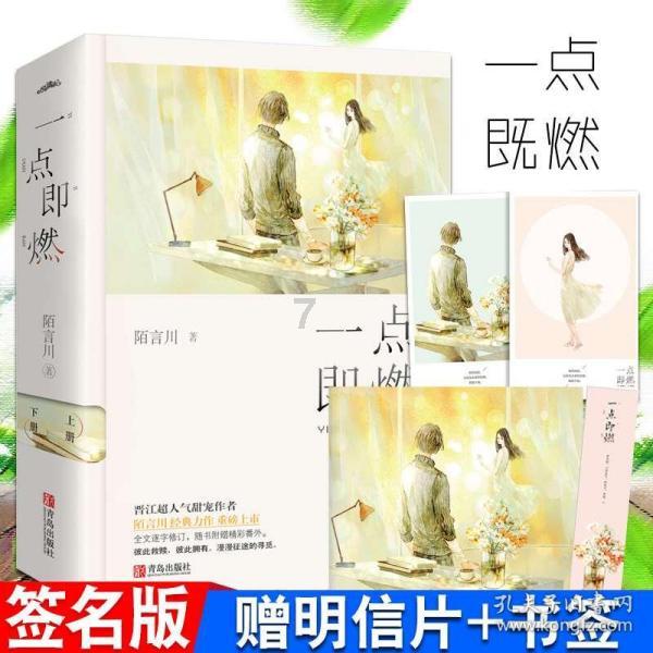时间教授