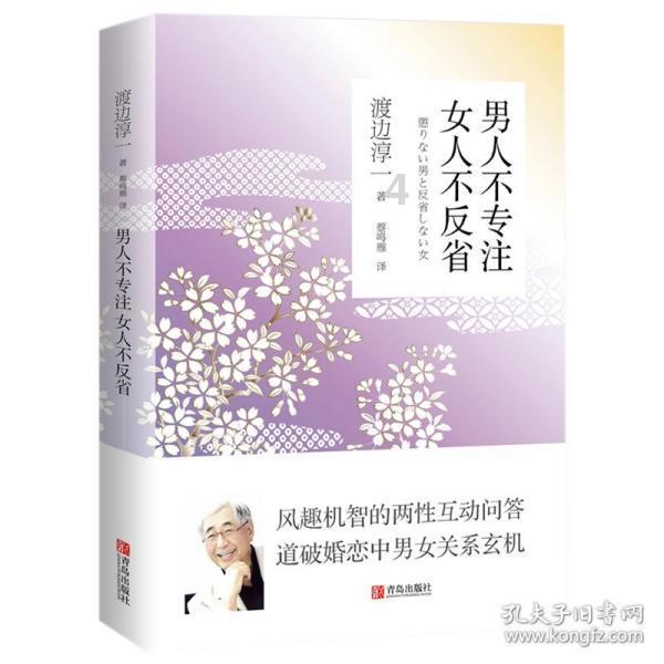 小狗救援行动选关版