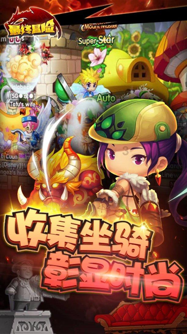 搭起大舞台  欢喜迎新春