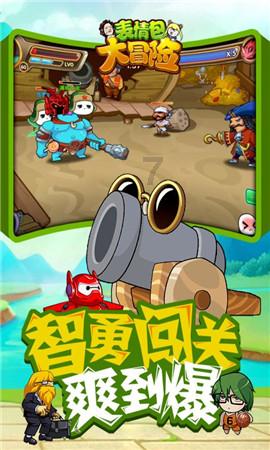 马蹄的吃法和做法游戏画面