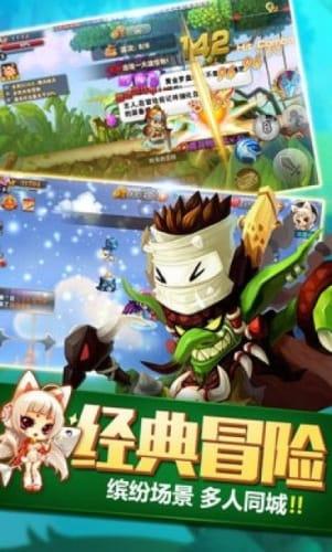 冰火人魔岛探险