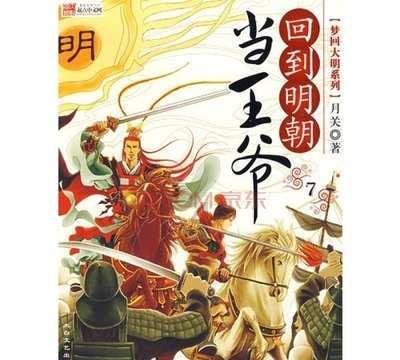 无尽奔跑