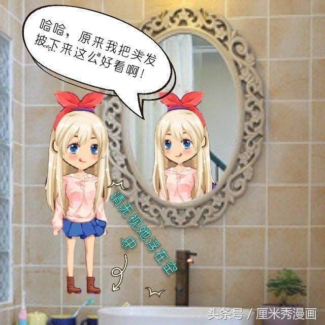 作业机器人救援