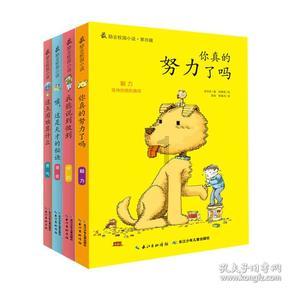 神圣的石像
