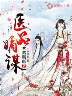 瞿氏五代的努力：铁琴铜剑楼