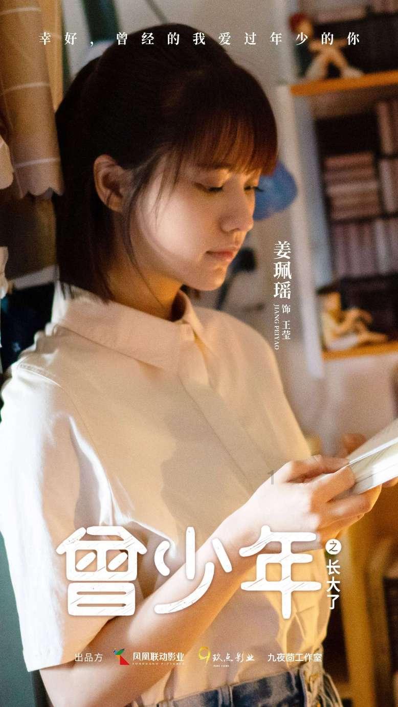 招商蛇口天津公寓更名奥体壹棠 转交予招商伊敦运营
