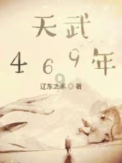 赵丽颖为金鹰宣传，90度夹腿坐姿太牛了，你觉得呢？游戏画面
