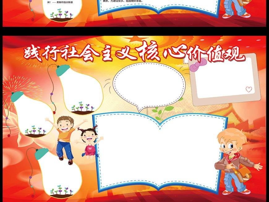 明朝执政多少年?游戏画面