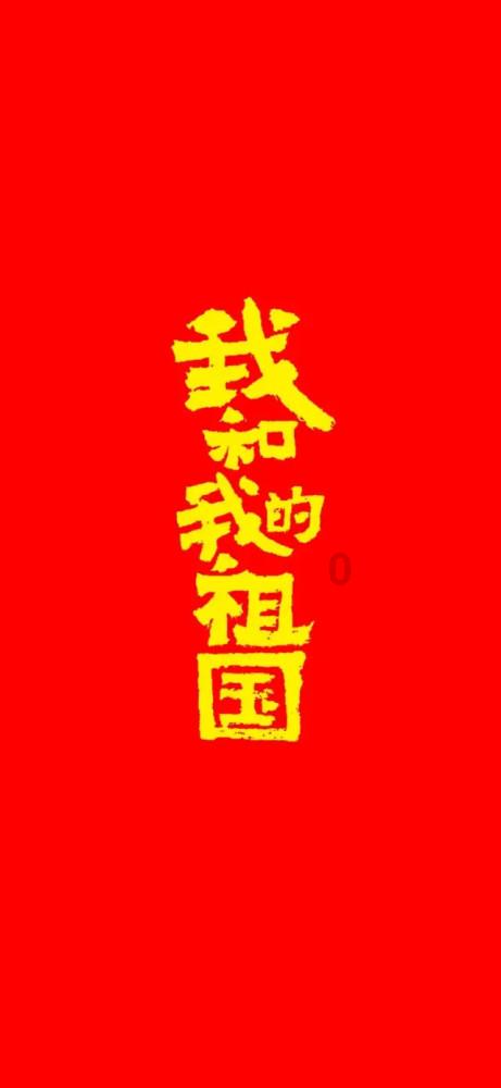 你好邻居