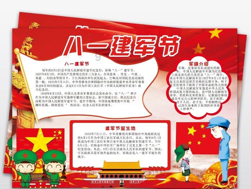 鬼吹灯之牧野诡事H5