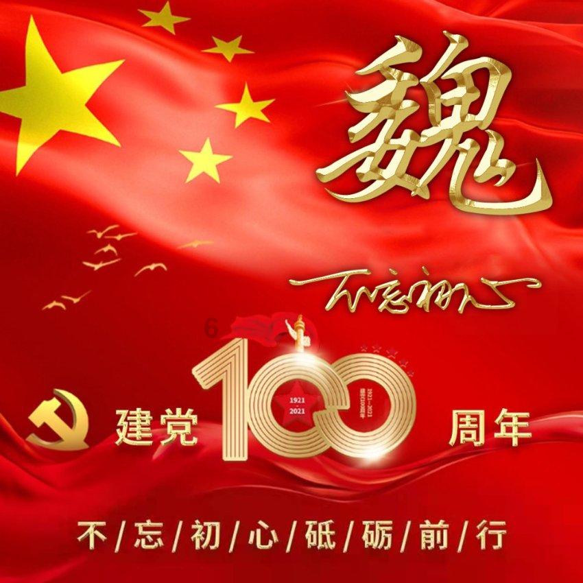 大话2经典版