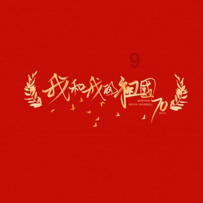 夸张是古诗那派？游戏画面
