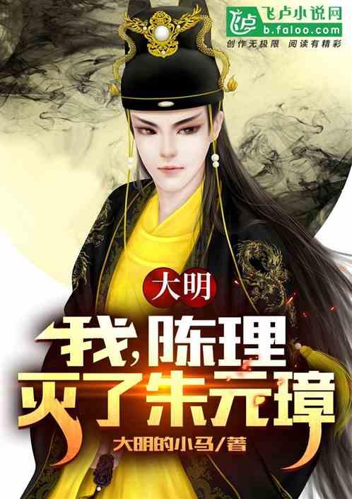 拯救垒球运动员