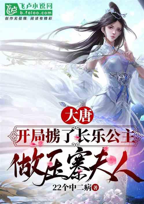 精灵传说