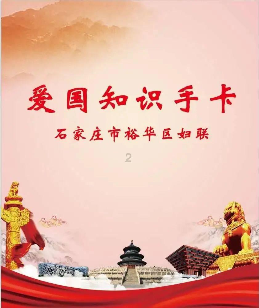 闪电冰火人
