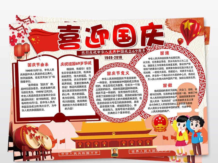 魔晶猎人跳跃者