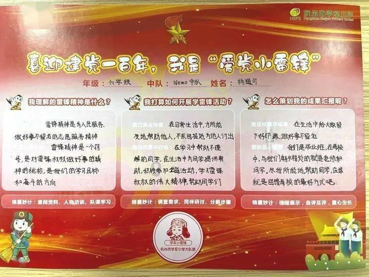 逃离老旧温泉社