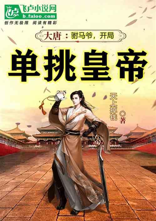 丧尸围城2