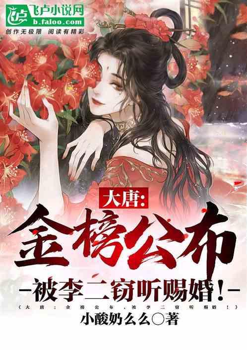 《幻兽帕鲁》唤冬兽刷新时间