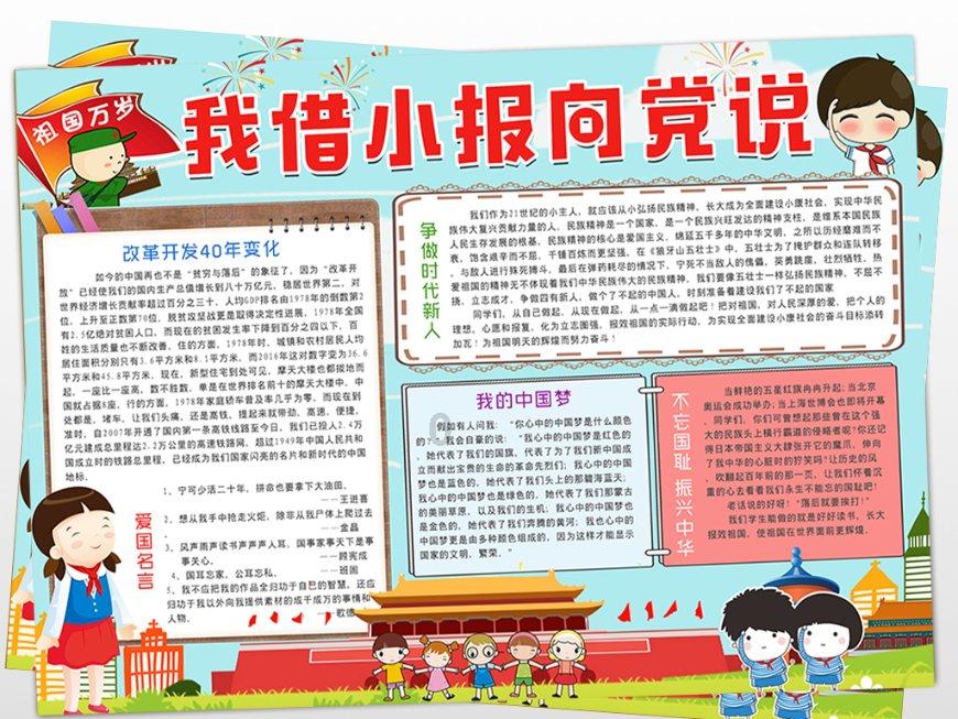小魔仙的闺蜜装