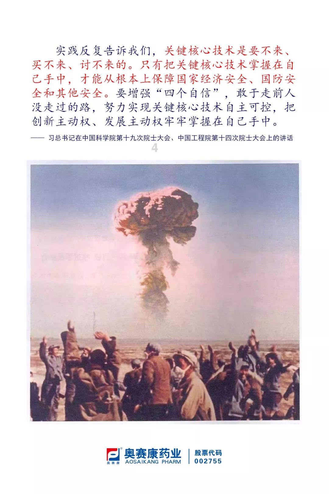 多方合作，成功对《文昭皇后礼佛图》进行了实体造型复原