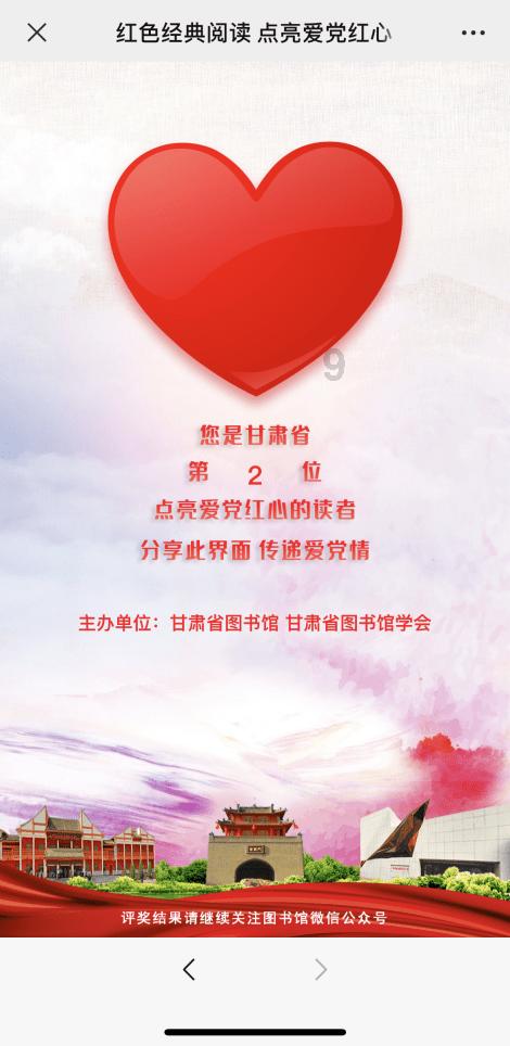 火影忍者冒险传