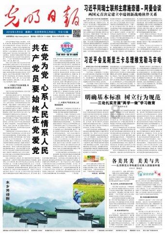 魔法骑士战争