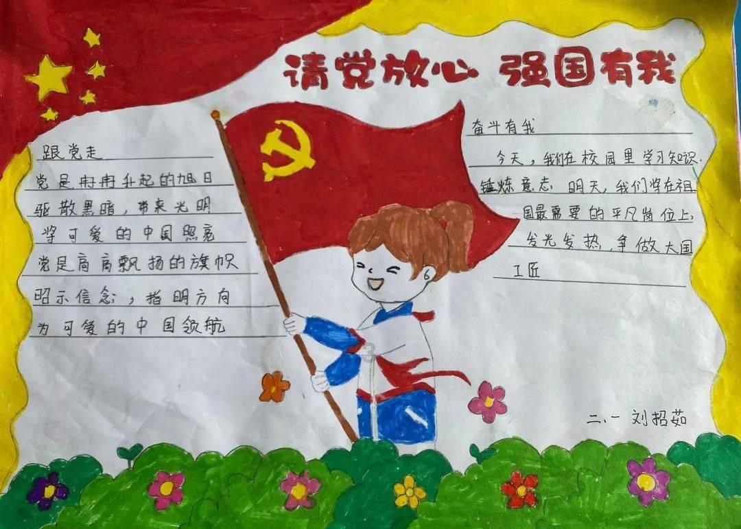 速算小天才