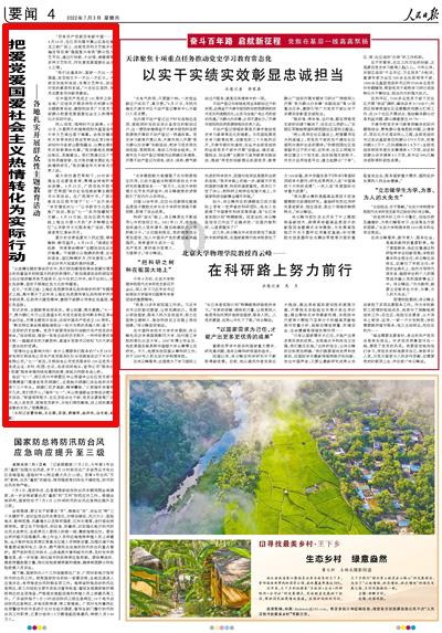 海底大作战