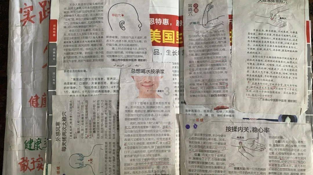 逗小猴开心系列208