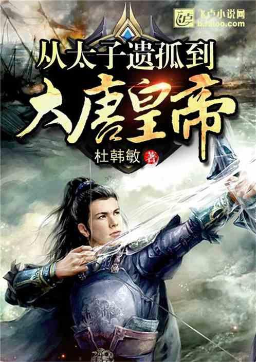 被困的小恶魔