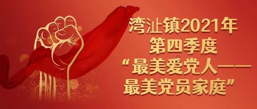 美味的烹饪料理