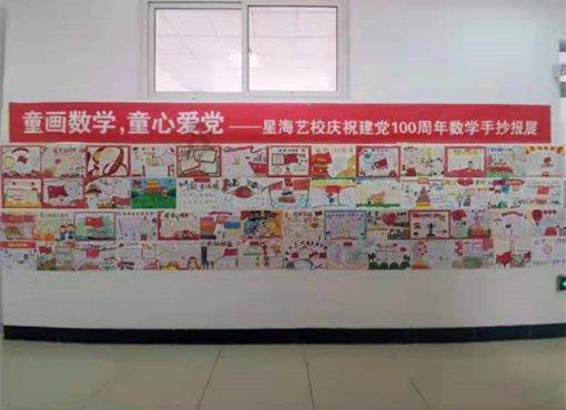 保护僵尸火种