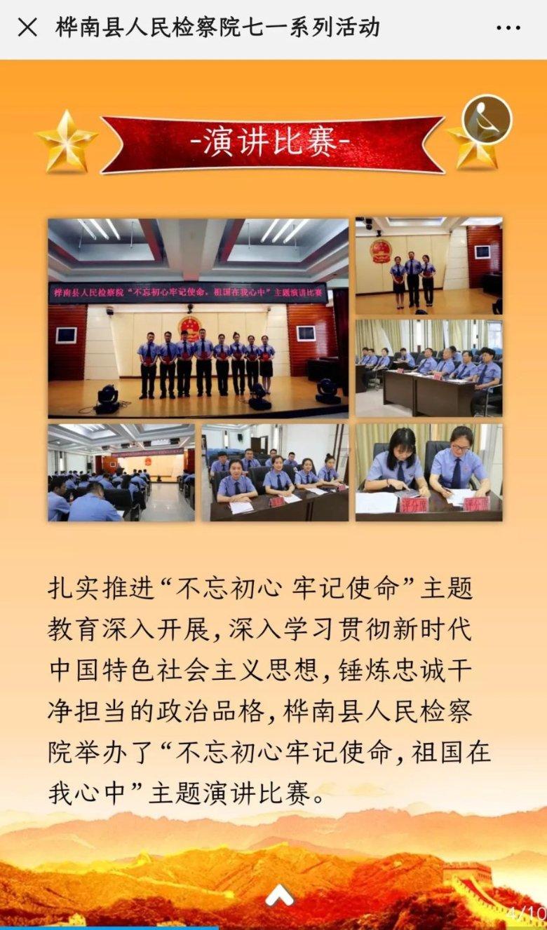 虫虫助手下载