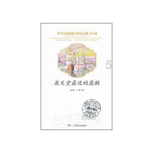 13人被困江边，原因竟是……