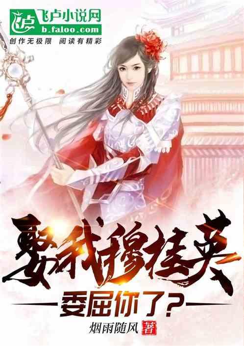 怎样控制好自己的情绪游戏画面