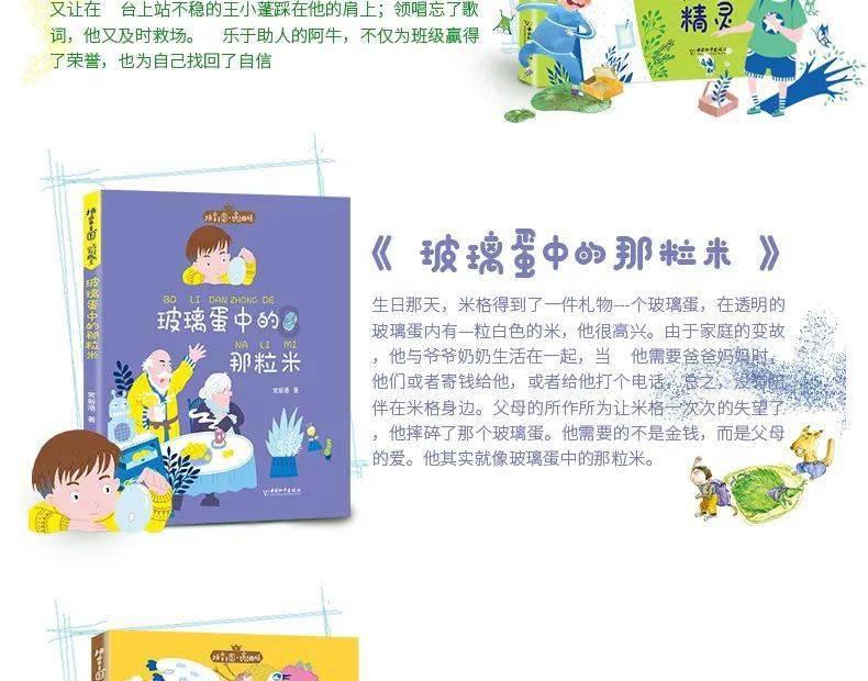 王傲世的梦