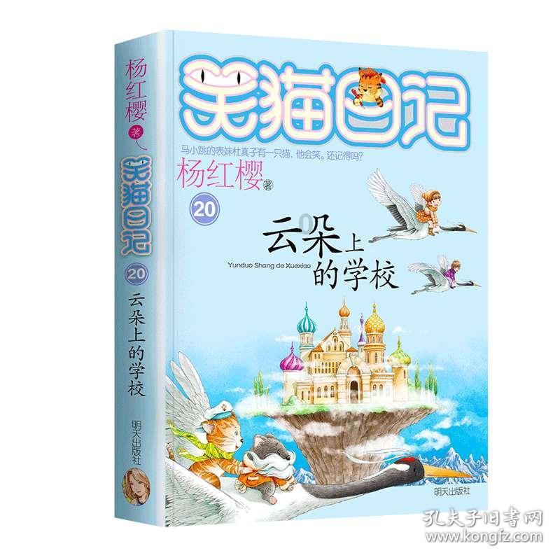 植物大战僵尸6